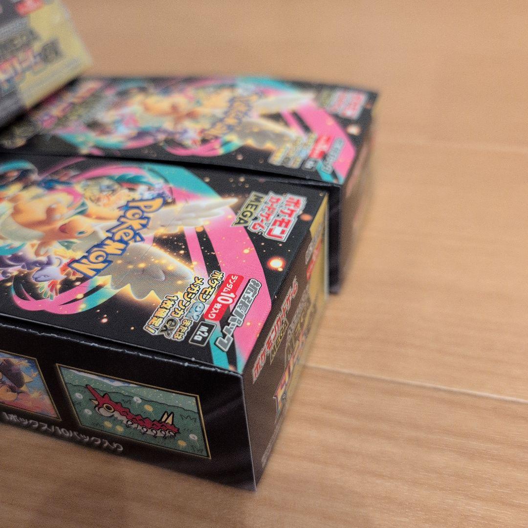 MEGAドリームex BOX シュリンク有：2BOX 無し：2BOX 計4BOX