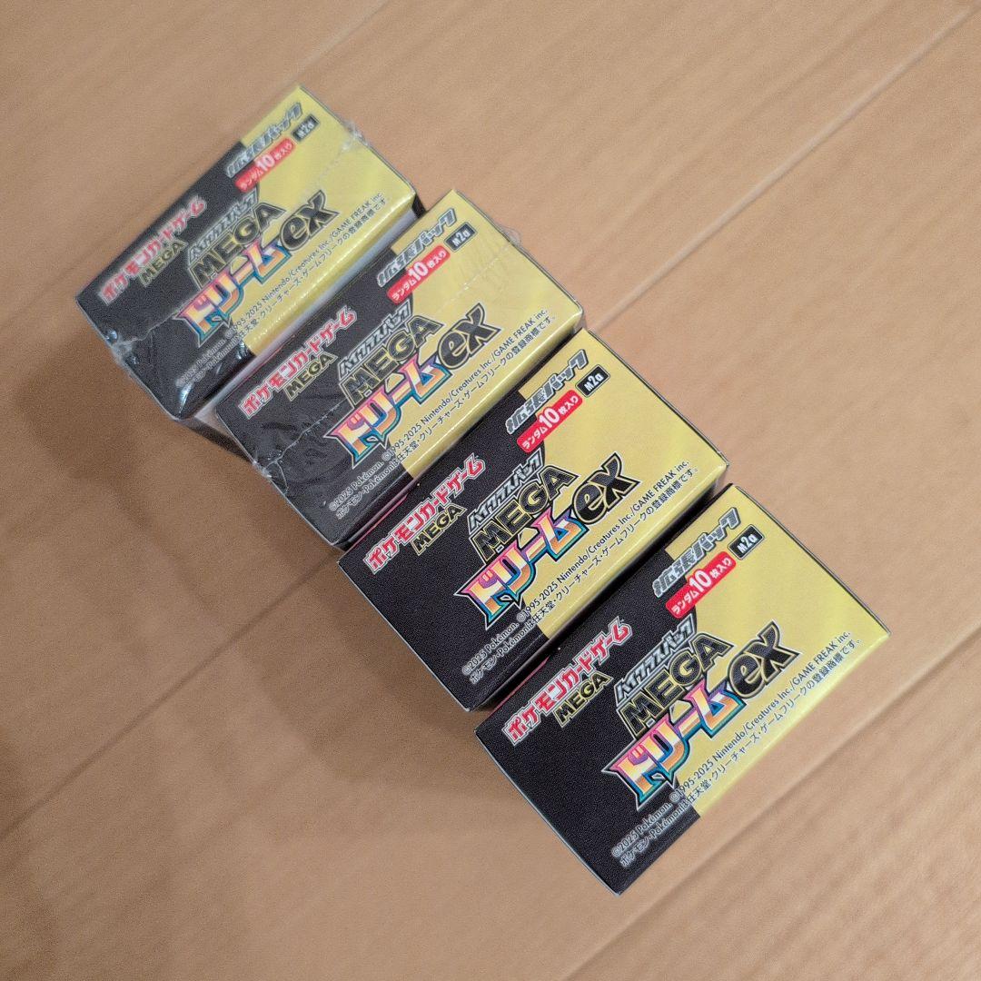 MEGAドリームex BOX シュリンク有：2BOX 無し：2BOX 計4BOX