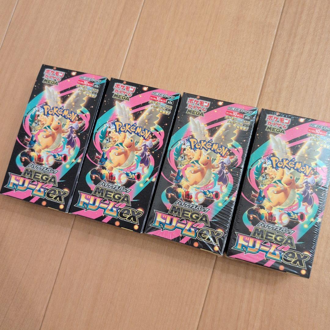 MEGAドリームex BOX シュリンク有：2BOX 無し：2BOX 計4BOX