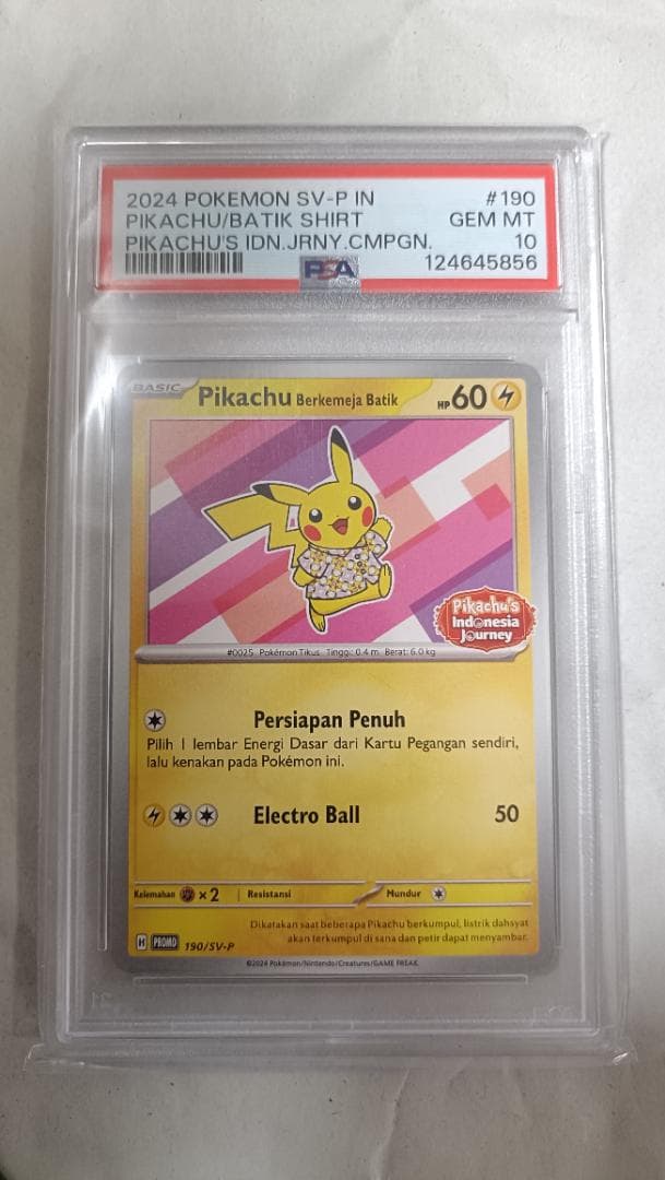 ま*✨様 【PSA10】 バティックピカチュウ SV-P #190 インドネシア