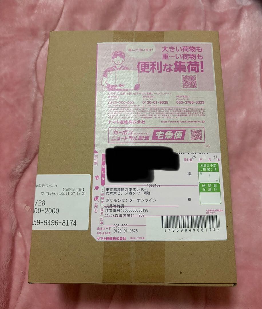 ポケモンカードゲーム MEGAドリームEX