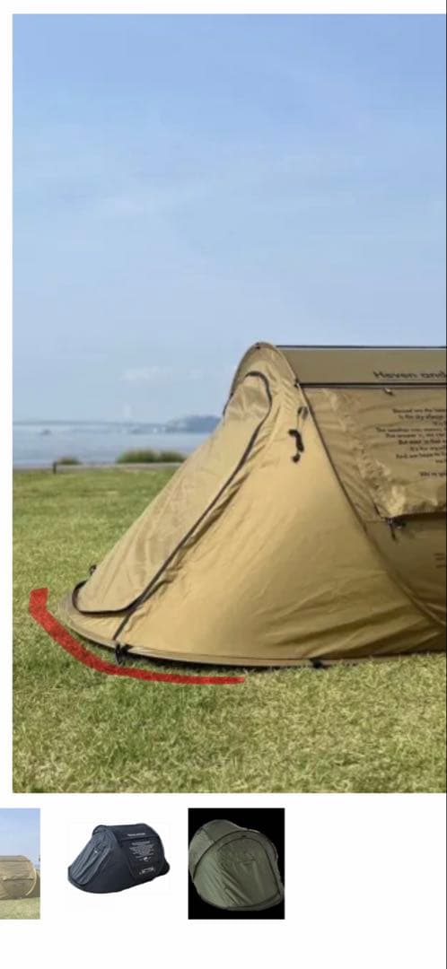 BRUNT Heaven and Earth オリーブused