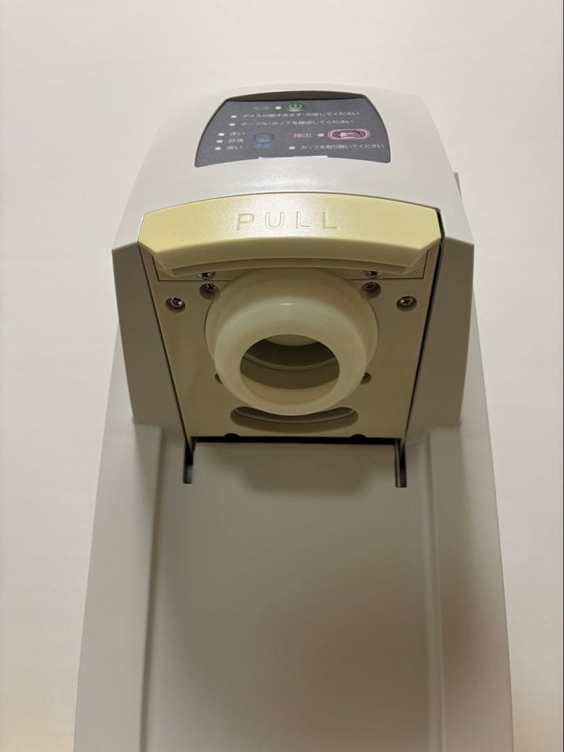 QneShot アイスクリームメーカー ホワイト