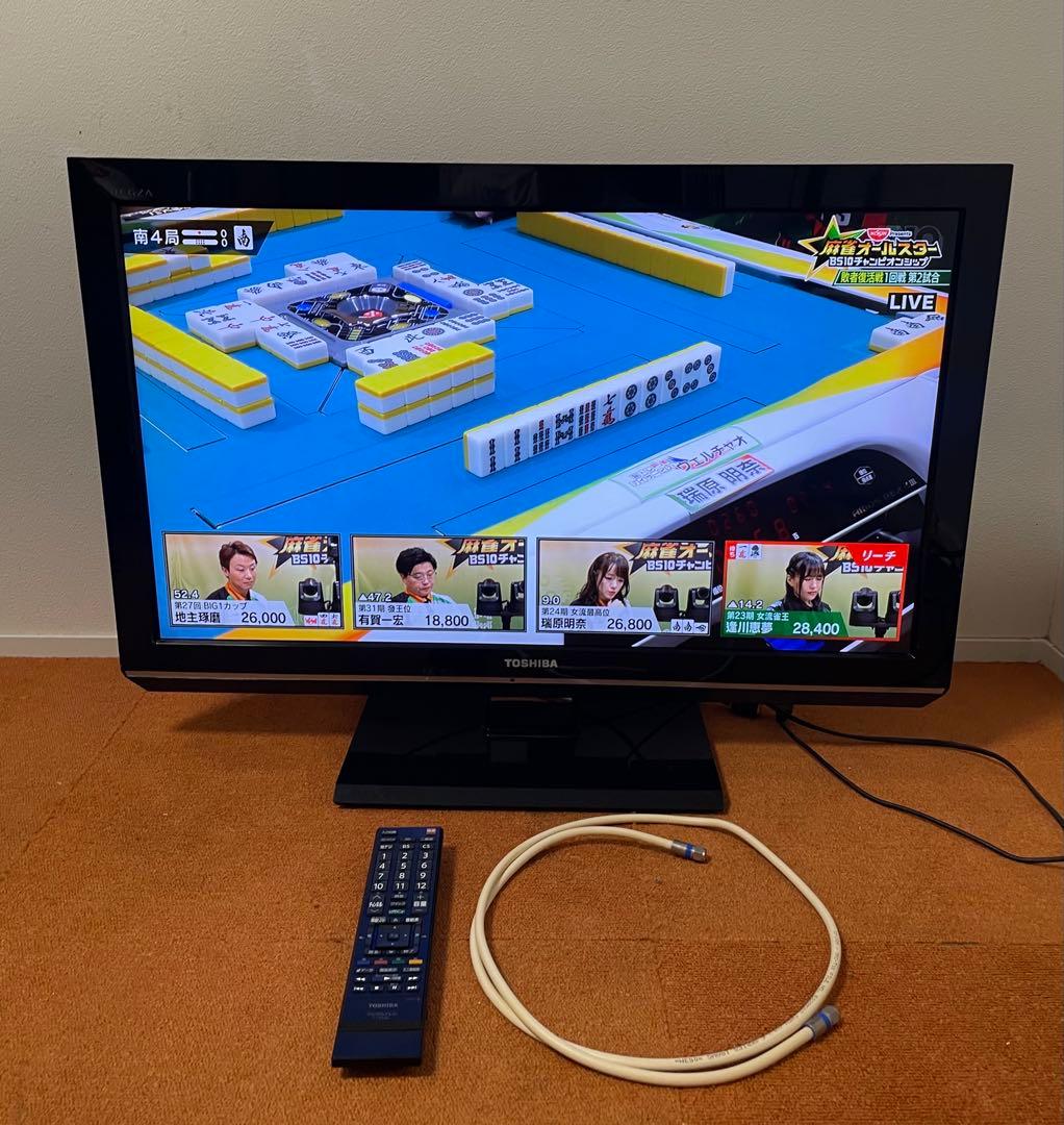 東芝 3D対応 液晶テレビ 32V型地上/BS/110度CSデジタルハイビジョン