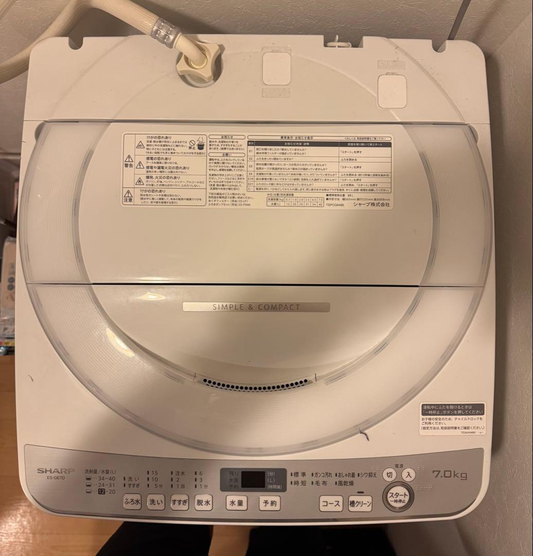 プロフ必読　シャープの全自動洗濯機
