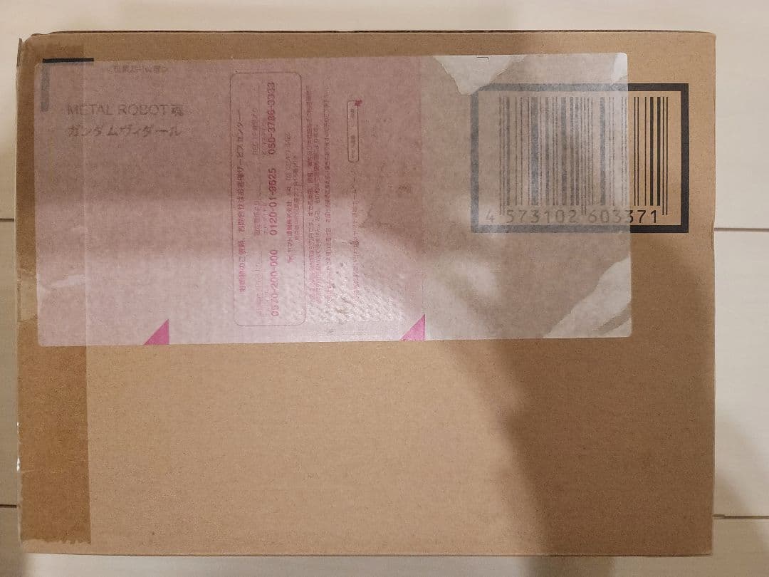 L ROBOT魂 ガンダムヴィダール