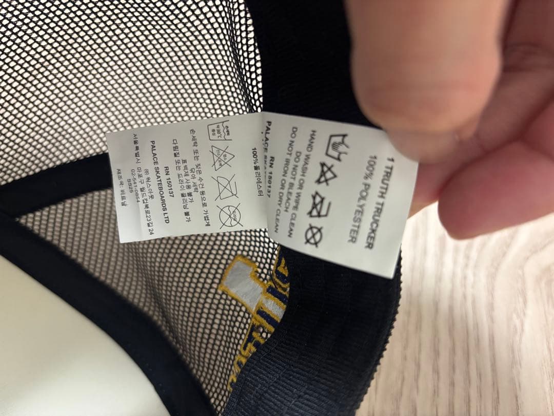 帽子 palace 1 TRUTH TRUCKER BLACK