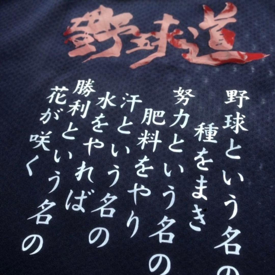 カズノリ アイロンプリントシール