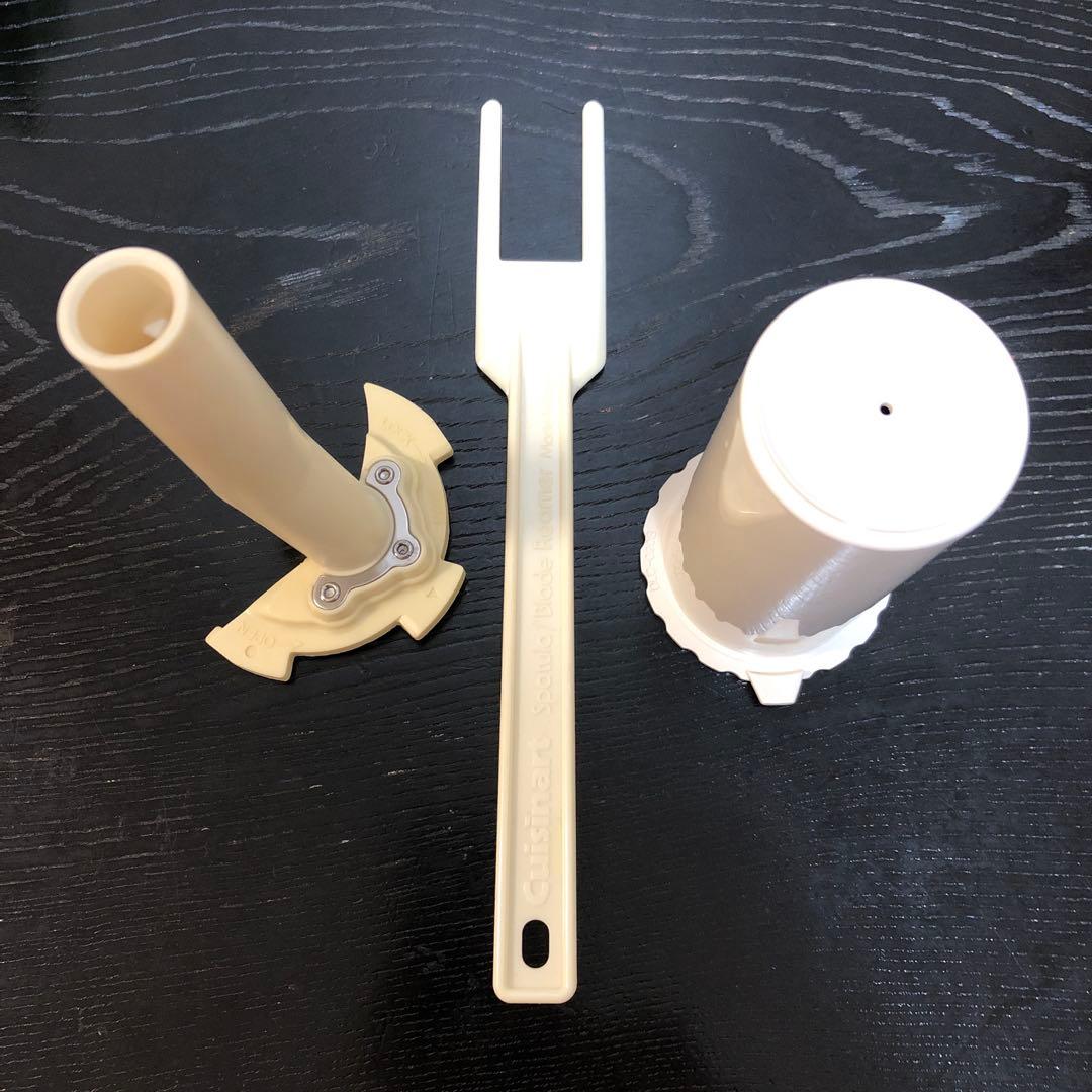 クイジナート 多機能フードプロセッサー DLC-8 Plus 大容量　説明書付き