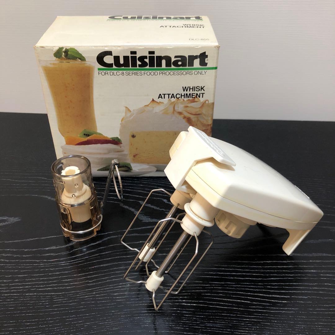 クイジナート 多機能フードプロセッサー DLC-8 Plus 大容量　説明書付き