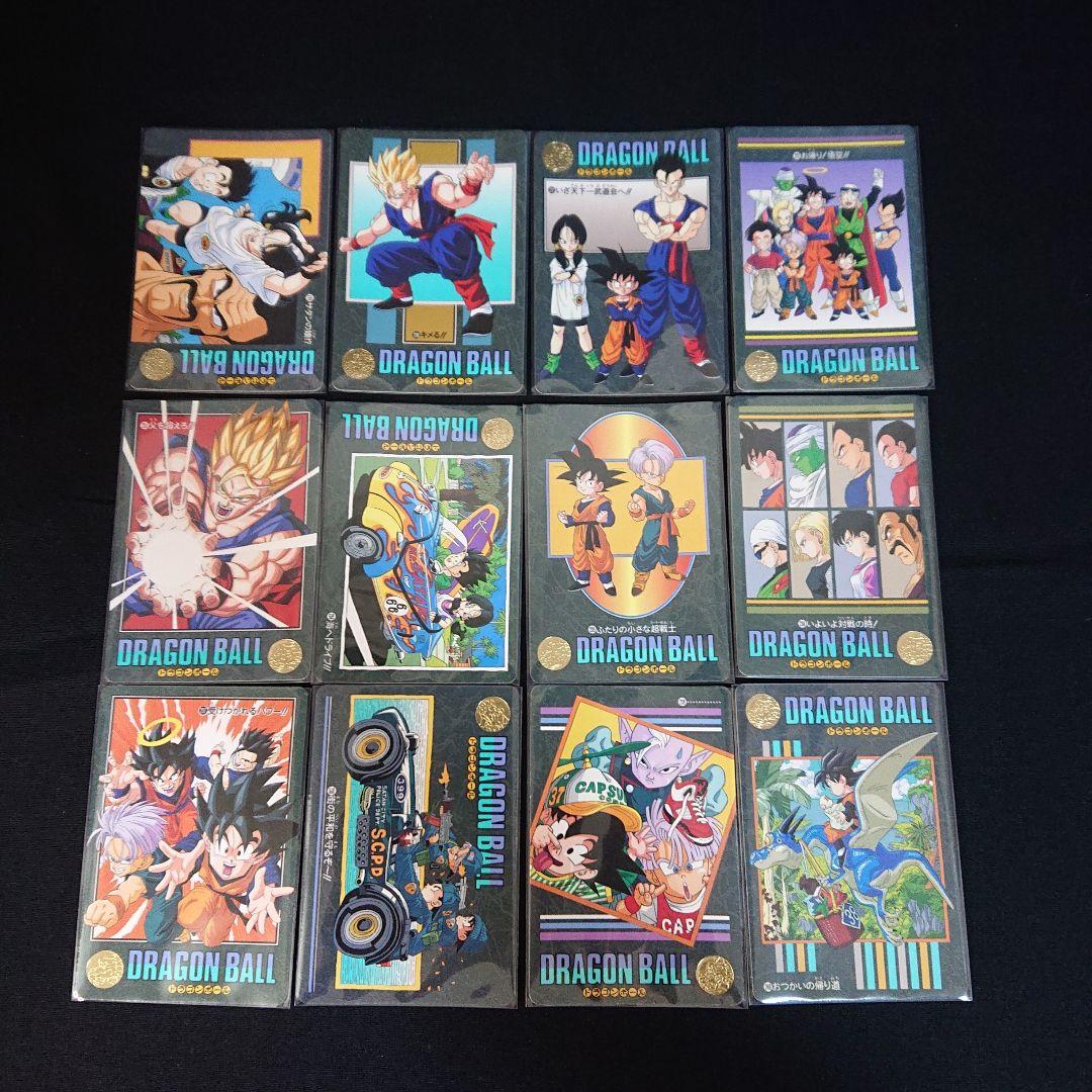 ドラゴンボール カードダス ビジュアルアドベンチャー 95 ノーマル コンプ