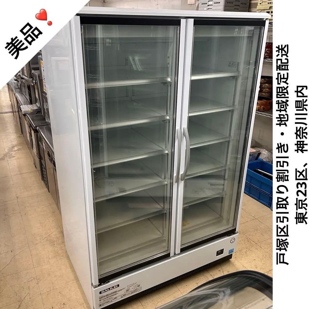 2726【美品】フクシマ リーチイン冷凍ショーケース MRF-120FWTR