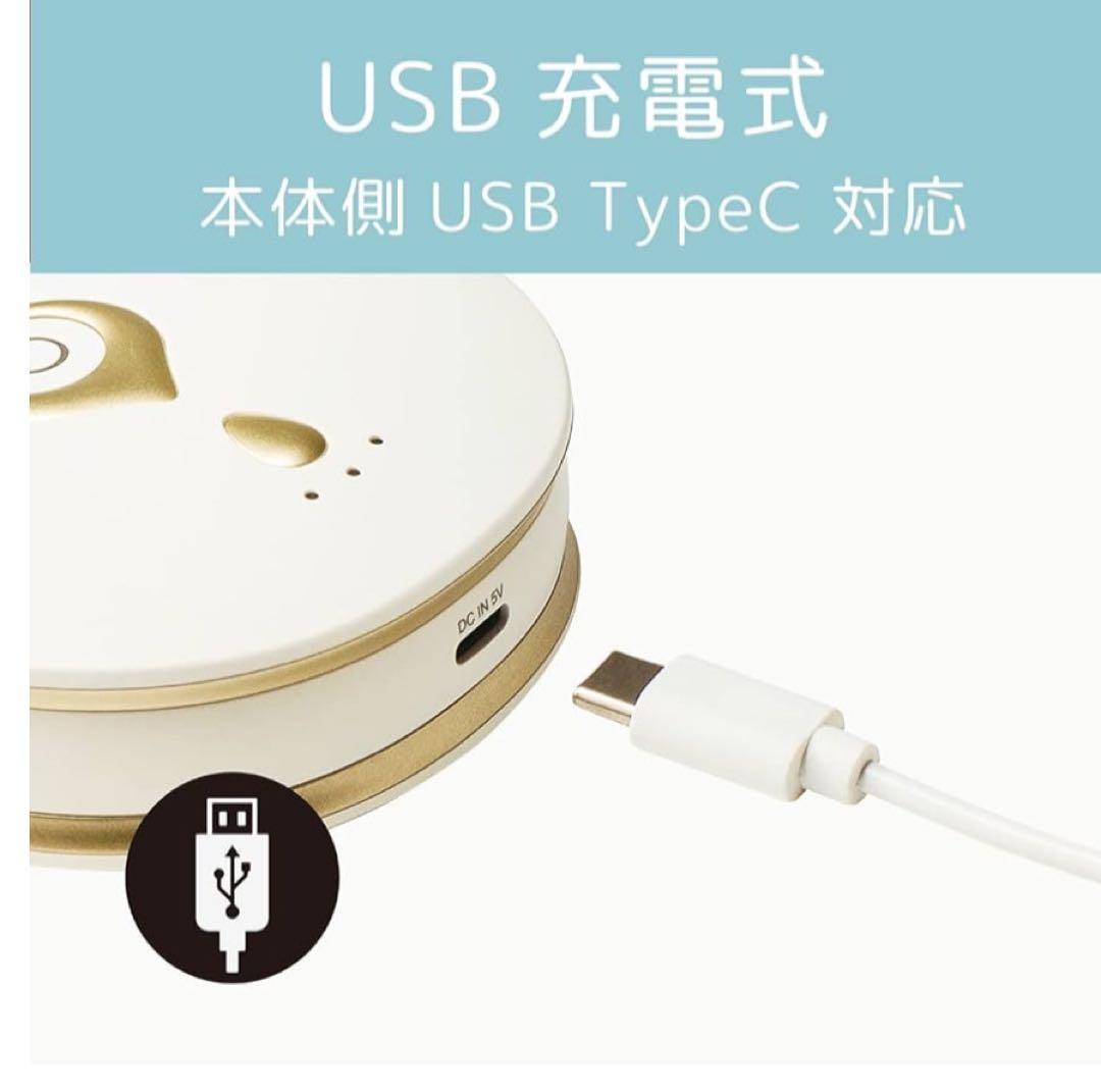 コイズミ リフト美顔器 ホット&クール エナージュ EMS KBE-1810/W