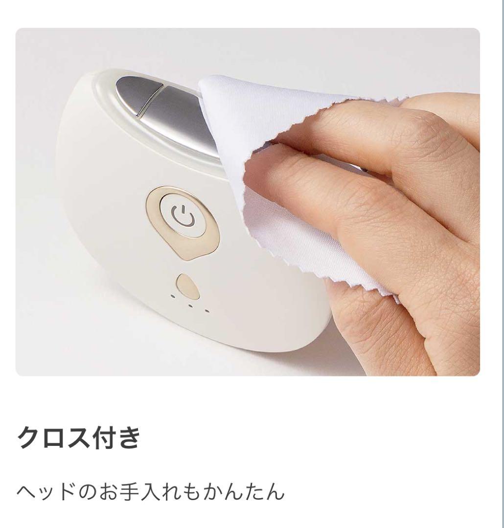 コイズミ リフト美顔器 ホット&クール エナージュ EMS KBE-1810/W