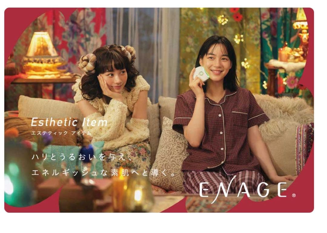 コイズミ リフト美顔器 ホット&クール エナージュ EMS KBE-1810/W