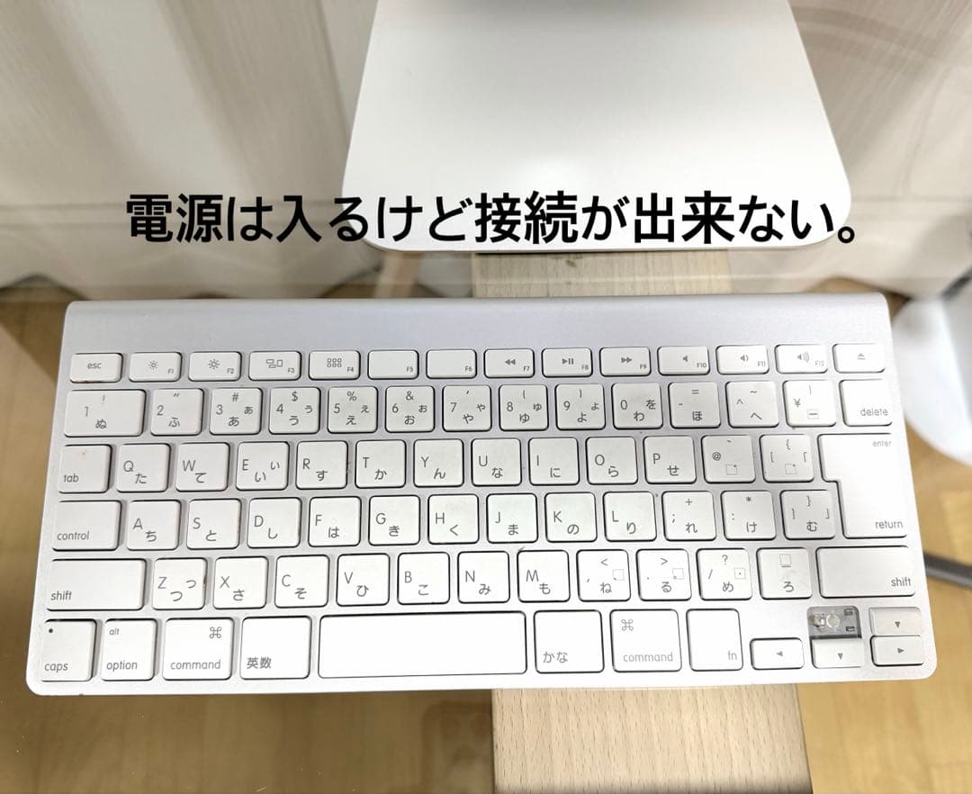 iMac 27インチ Late 2012 Core i5 メモリ24GB 1TB