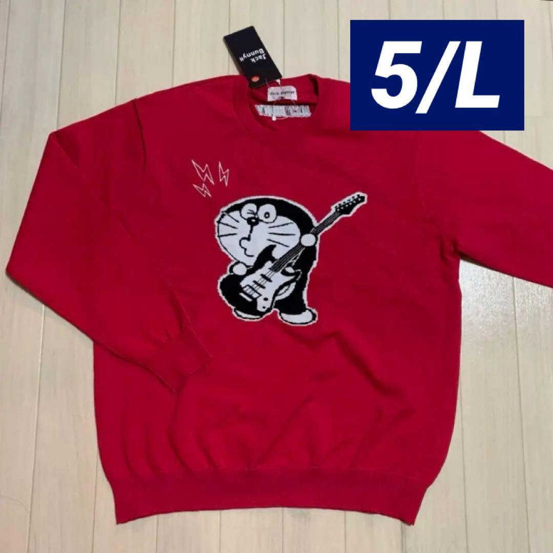 新品■17,600円【ジャックバニー】メンズ　セーター　5/L ドラえもん