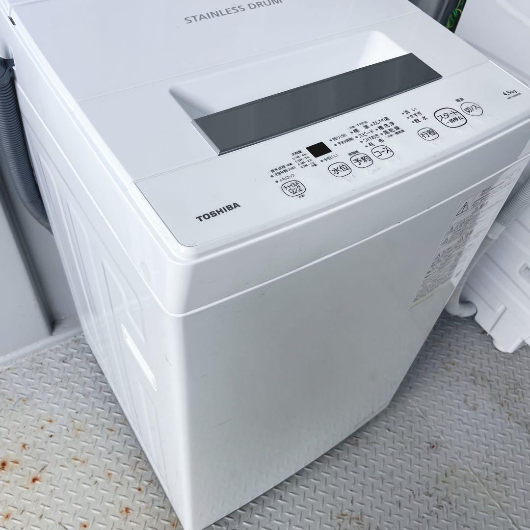 193取付無料！東芝ステンレスドラム高性能シンプルホワイトインテリア洗濯機