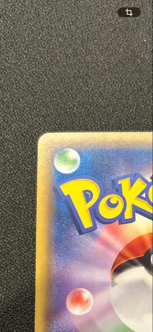 MミュウツーEX(Y)【SR】{063/059}