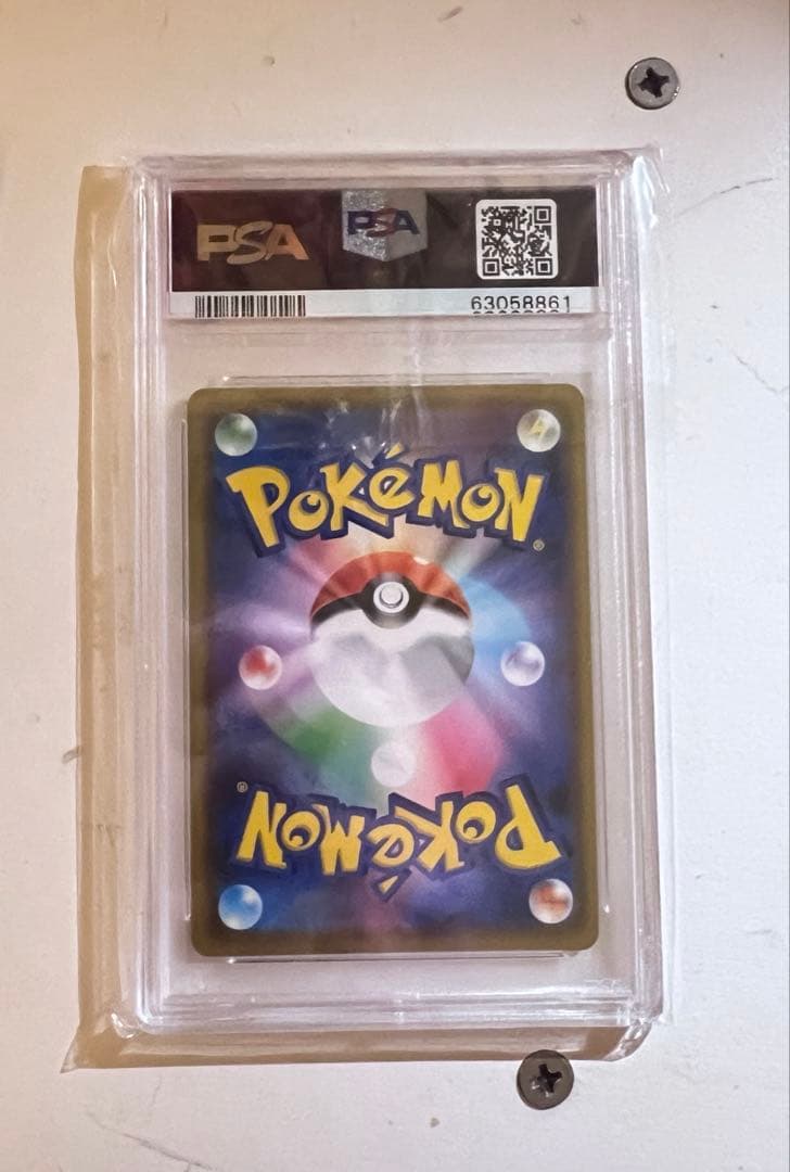 ピカチュウ: プロモ P [S-P 124] PSA 10