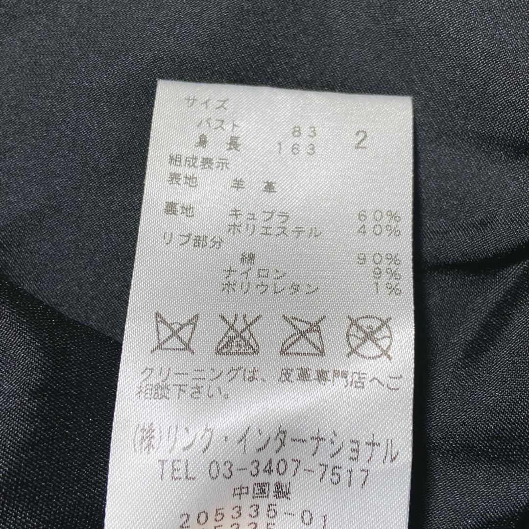 美品⭐️セオリー　シングルライダースジャケット　ダブルジップ　ラムレザー　黒