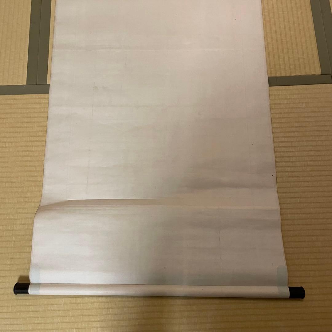 【価格見直し】掛軸 南洲先生書