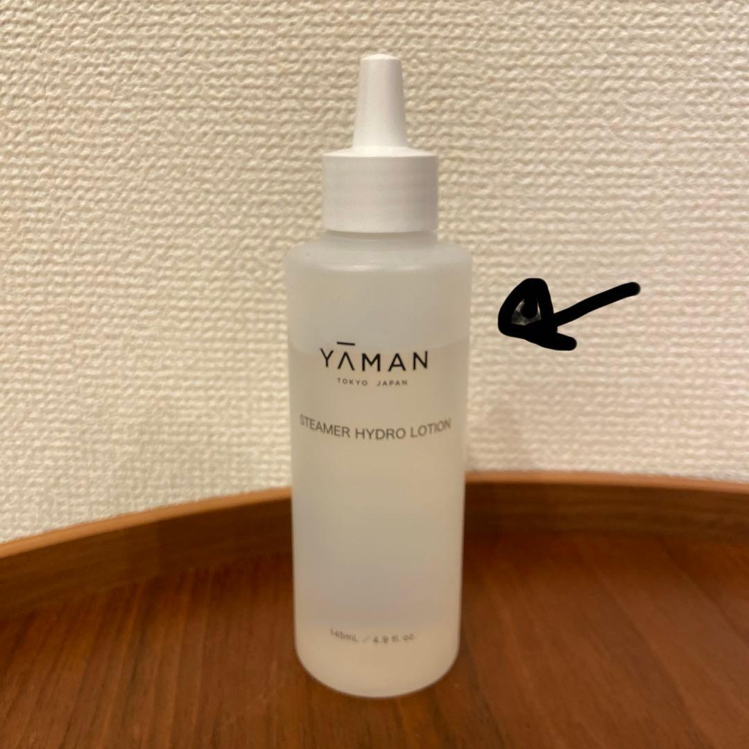 (けいけい)YAMAN 温冷美顔器スチーマー　スチーマーハイドロローション