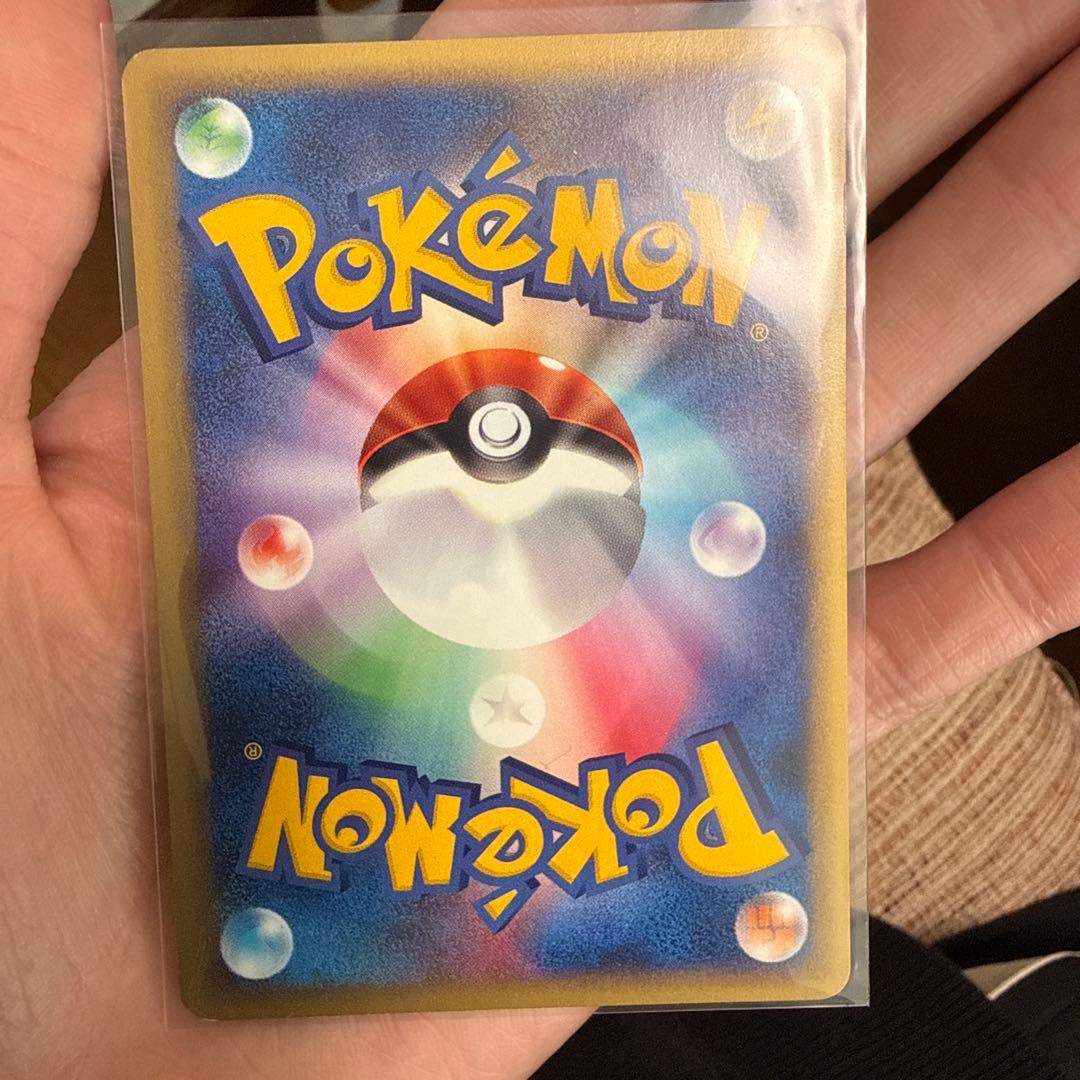 ワタルのリザードン