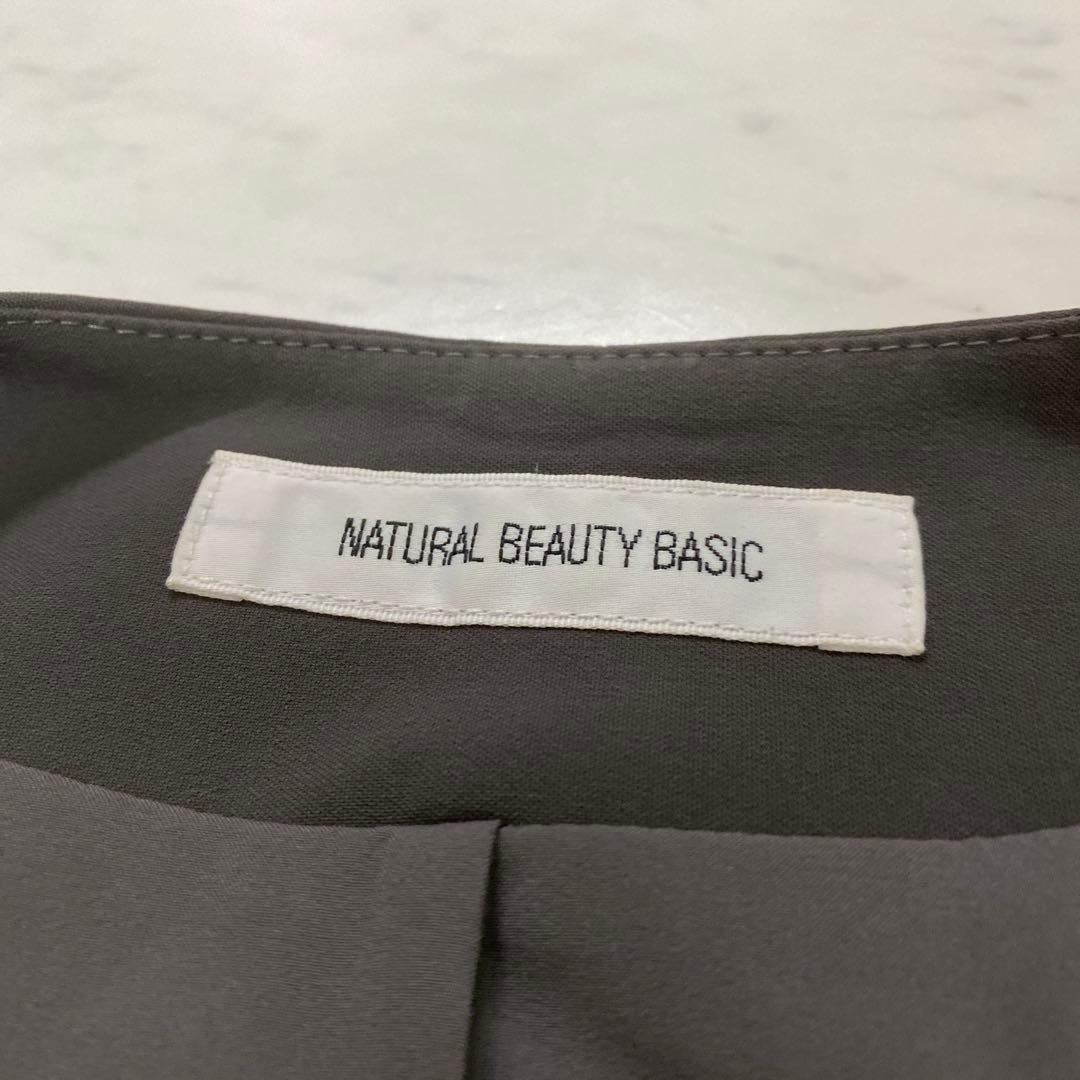 NATURAL BEAUTY BASIC ステファニー セットアップスーツ M