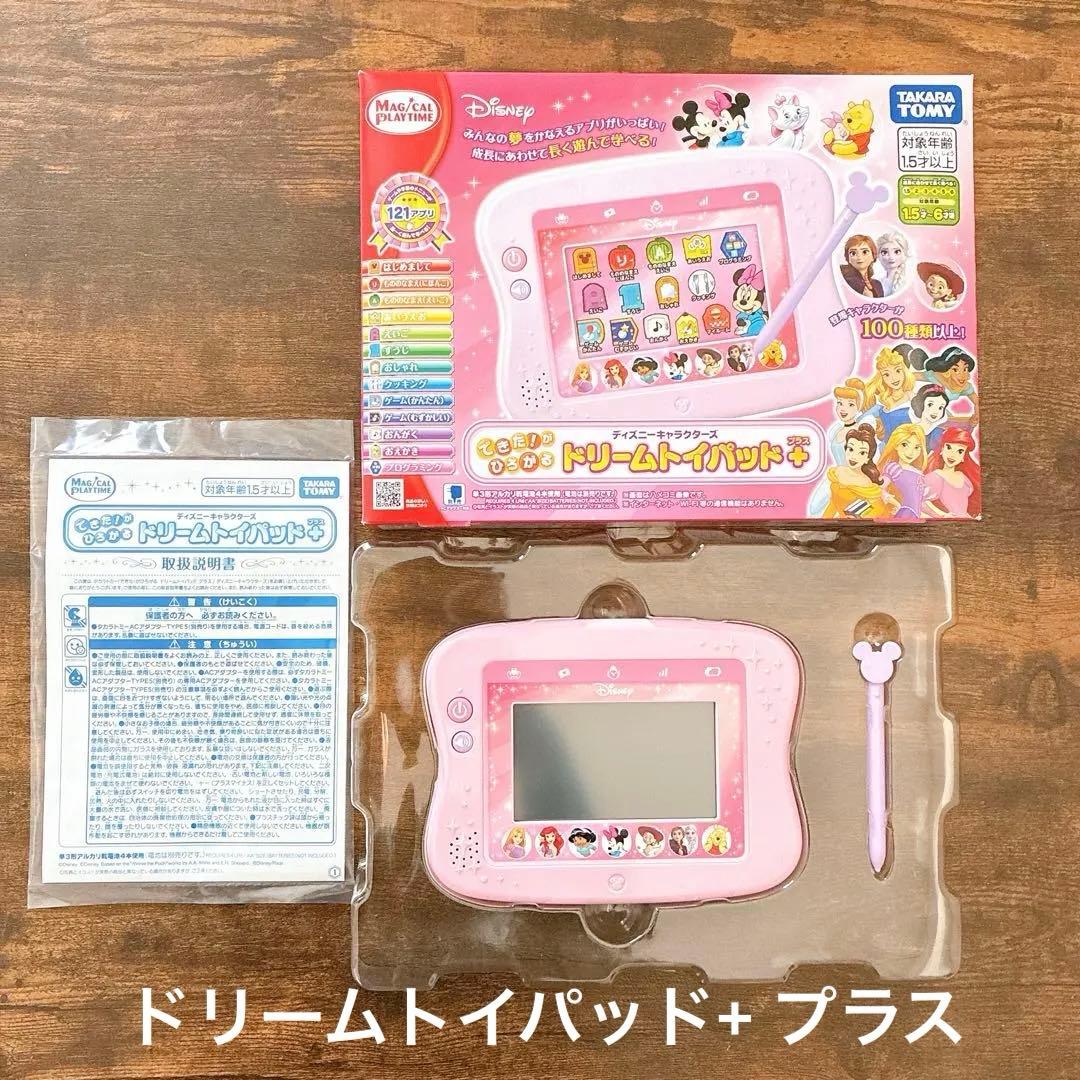【美品】ディズニーキャラクターズ　ドリームトイパッド+ プラス