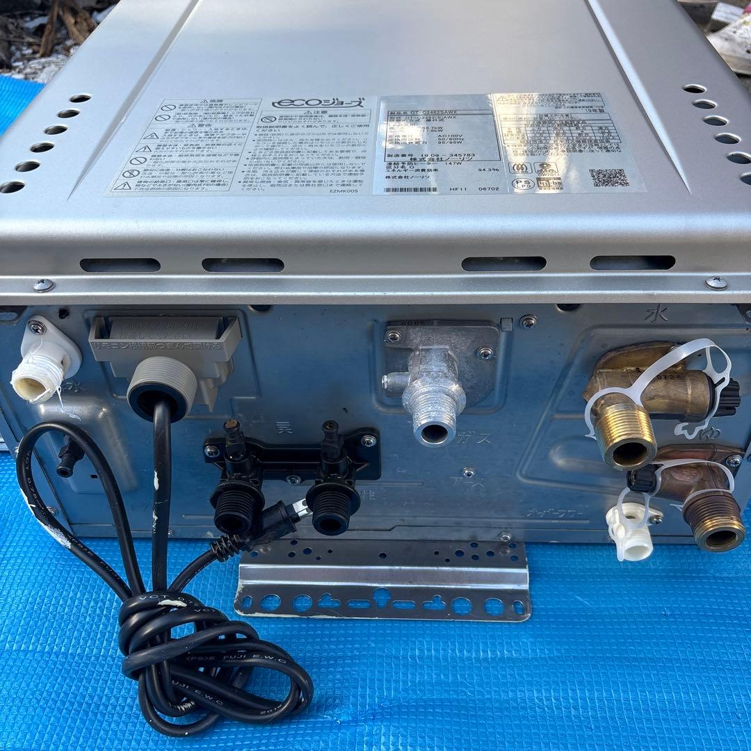 ふろ給湯器 24号 ノーリツ製 2019製 LPガス エコジョーズ