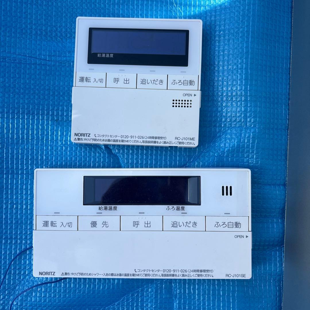 ふろ給湯器 24号 ノーリツ製 2019製 LPガス エコジョーズ