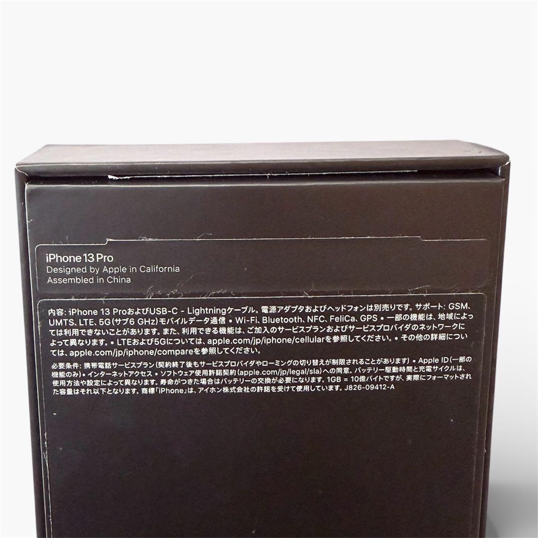 レア iPhone 13 Pro 1TB グラファイト 箱有り ジャンク プロ