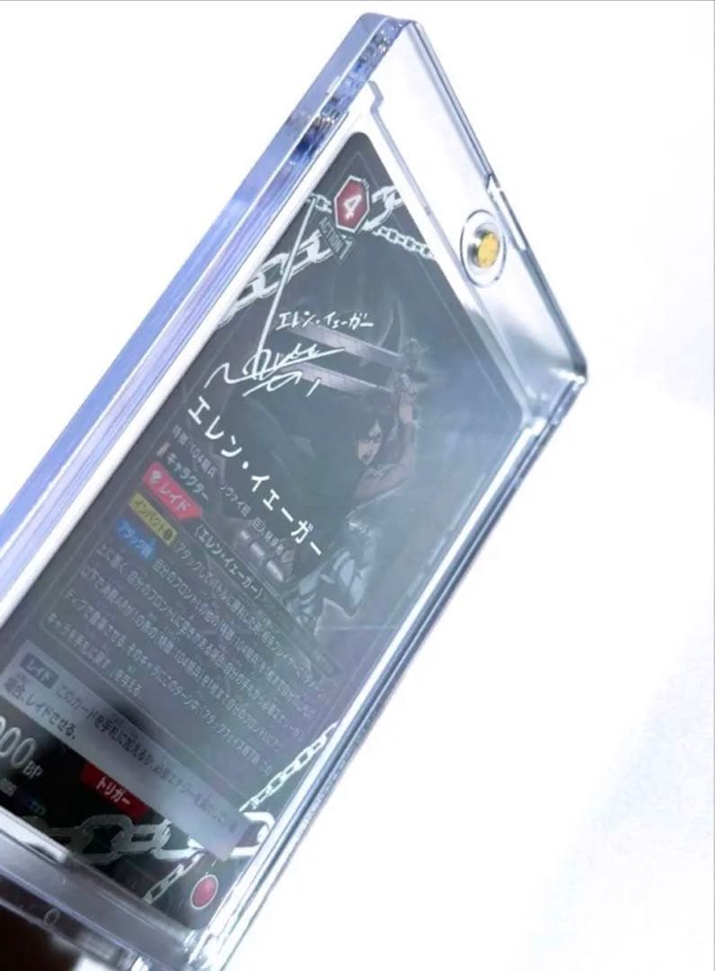 進撃の巨人　ユニオンアリーナ　エレン・イェーガー パラレル　SR★★★　星3