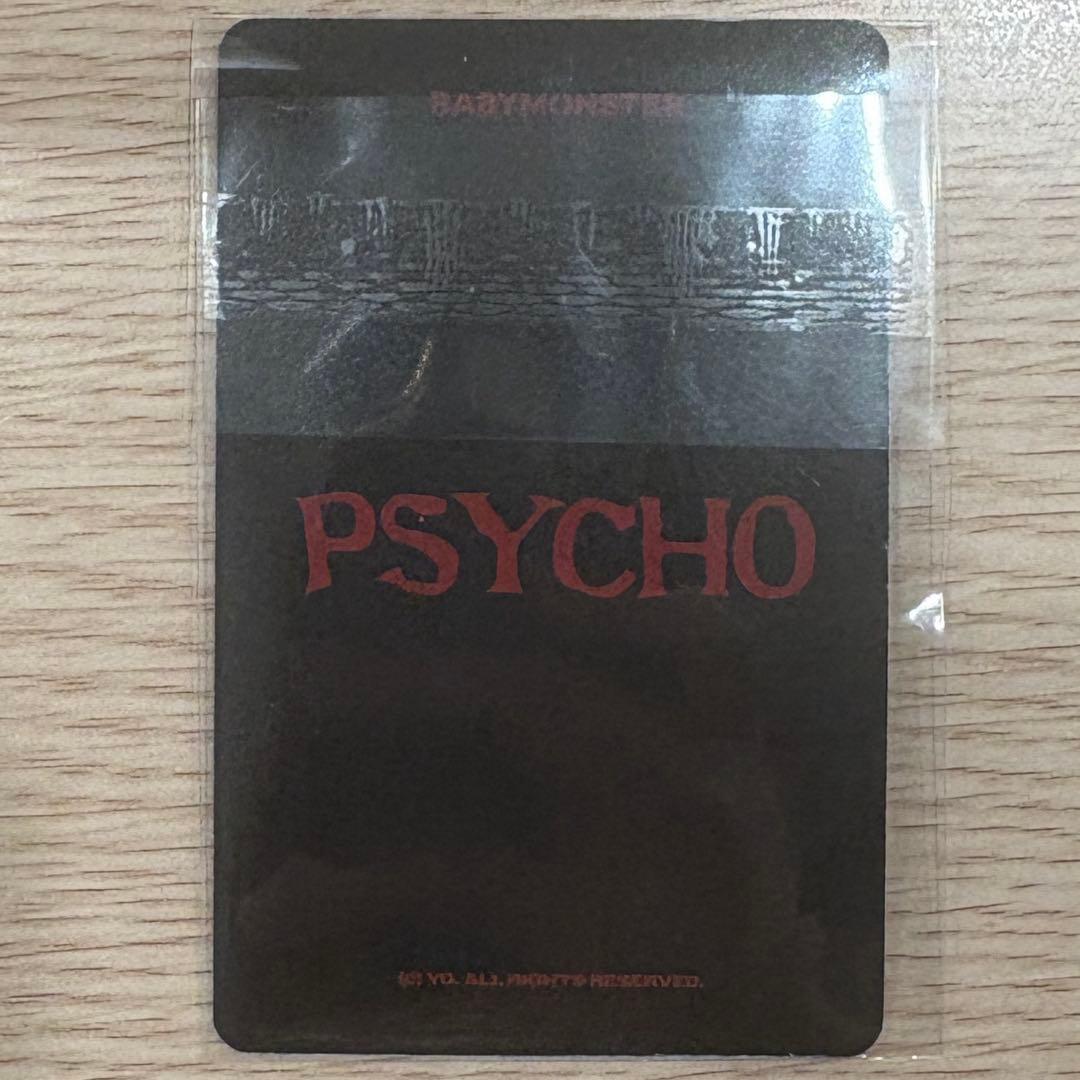 BABYMONSTER PSYCHO キーリング封入トレカ アサ