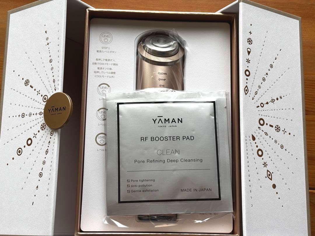 【新品未使用】YA-MAN フォトプラスシャイニーBeauty Box