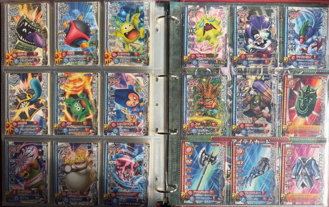 ドラゴンクエストモンスターバトルロード まとめ売り