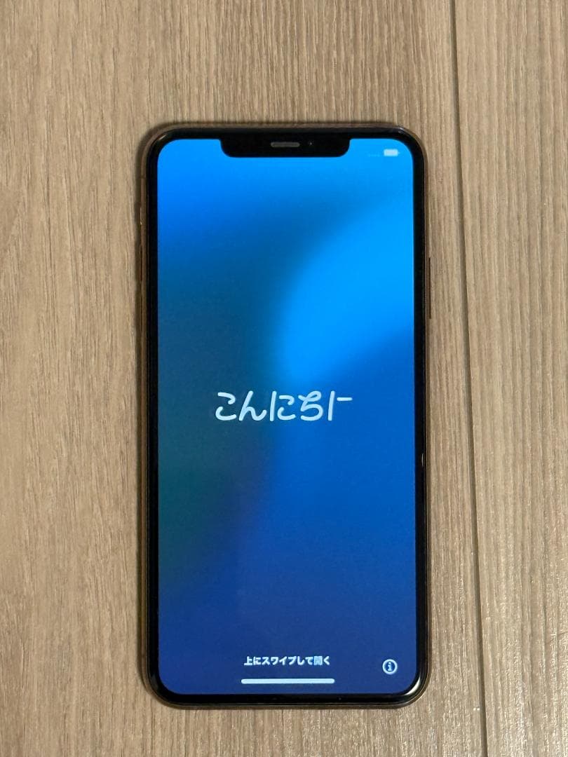 Apple iPhone 11 Pro Max ゴールド 256GB