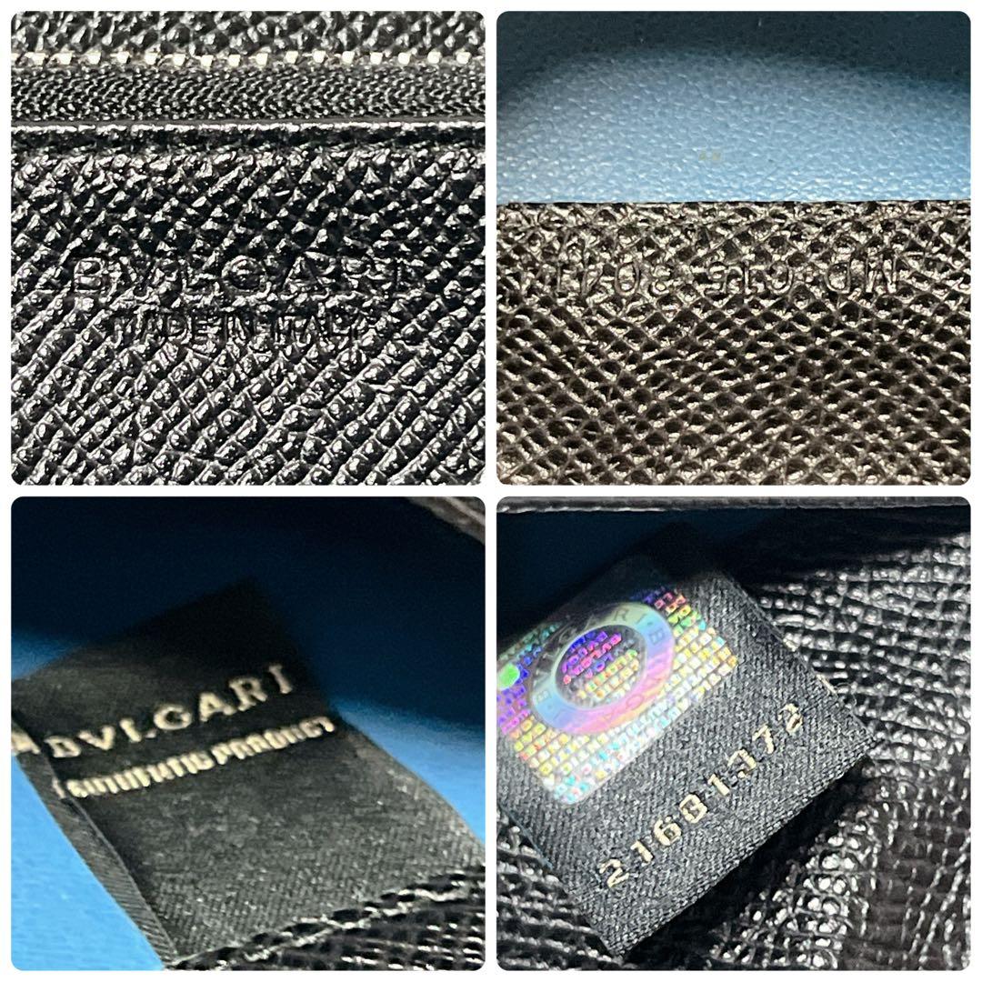 美品✨　BVLGARI 長財布　ビーゼロワン　サークルロゴ　レザー　本革　黒