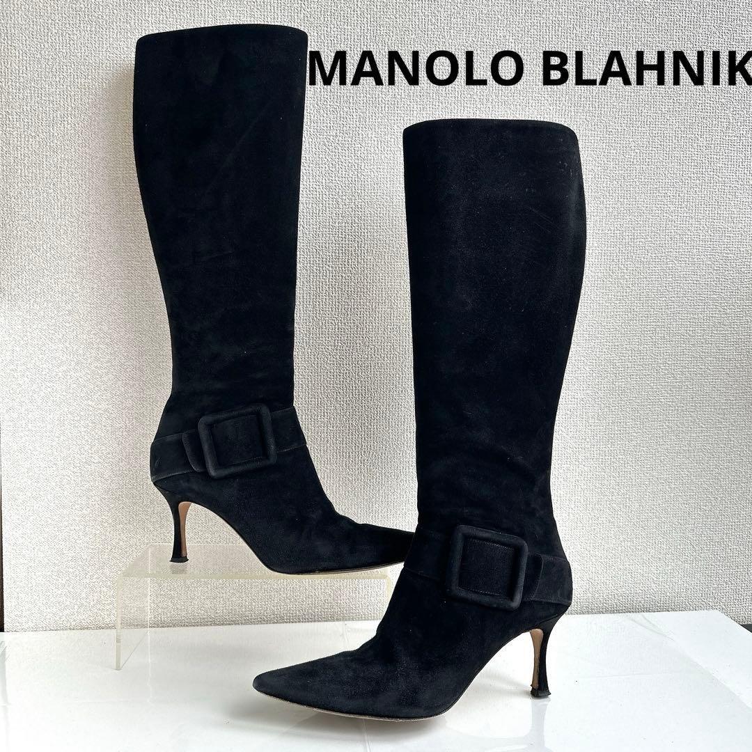 マノロブラニク　ロングブーツ　スクエアバックル　ハイヒール　スエード　黒　37