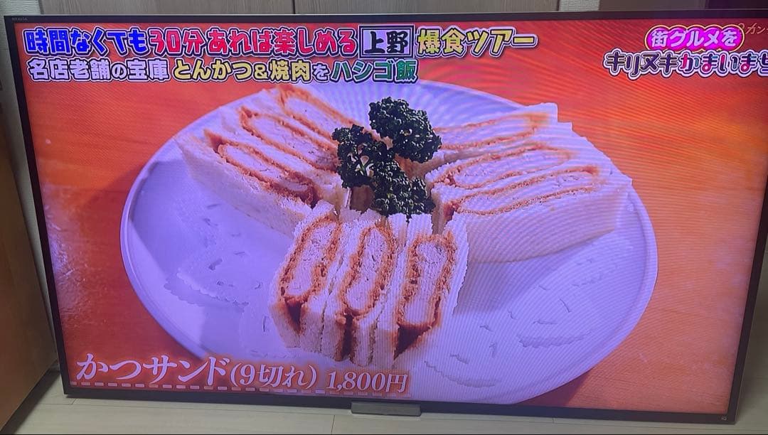 【KDL-55W920A】 SONY 2014年製液晶テレビ