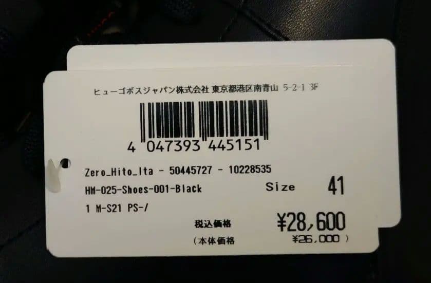 メ*ー様 HUGO BOSS　ヒューゴボス　ハイカット　レザースニーカー　EU4