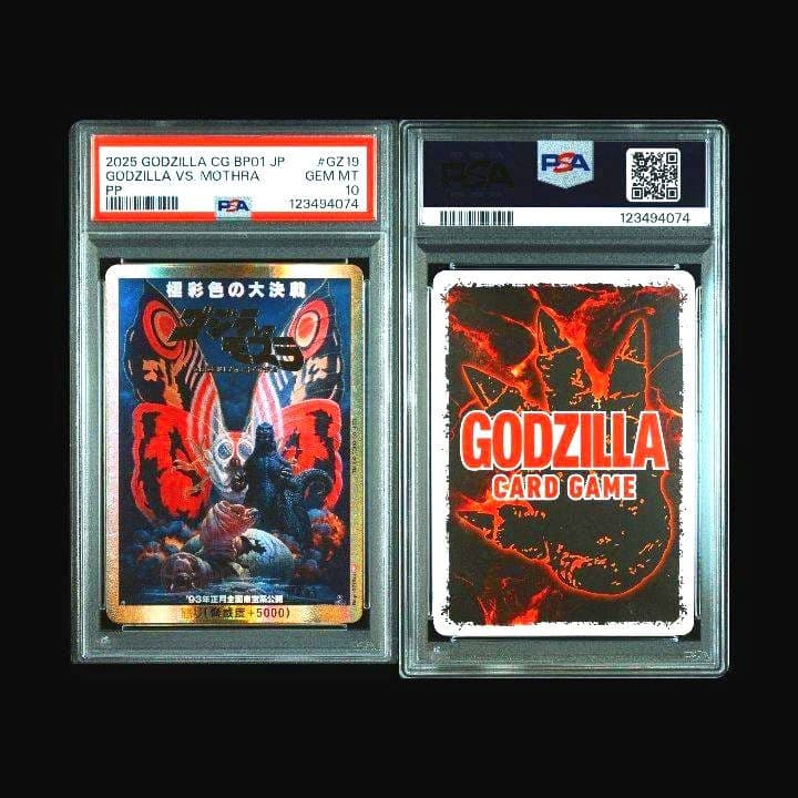 【世界に1枚のみ】【PSA10】怒り ゴジラVSモスラ 極彩色の大決戦 PP