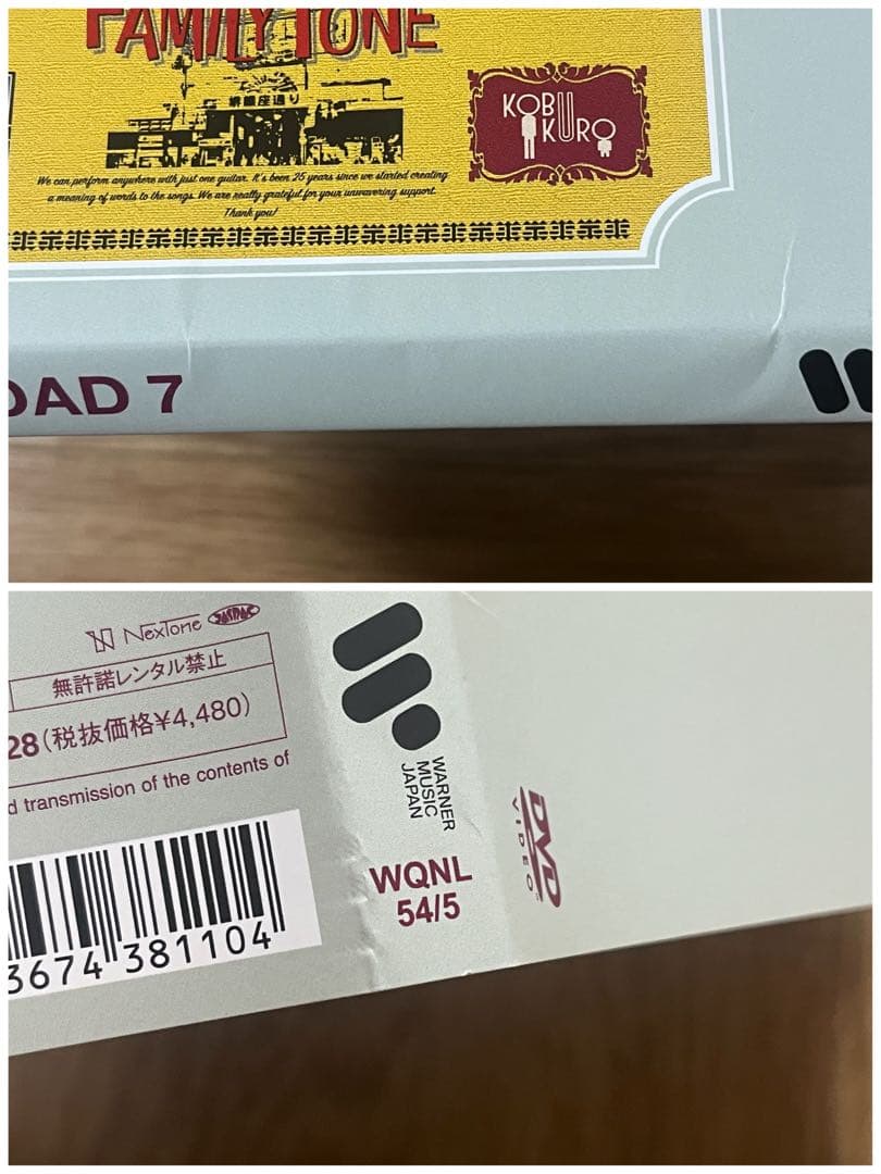 DVD 2枚組 KOBUKURO AND THE FAMILY TONE 7