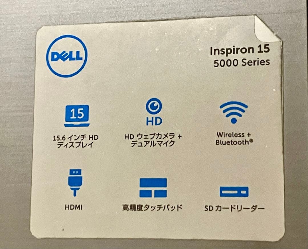 DELL★ノートパソコン★搭載メモリ8GB★