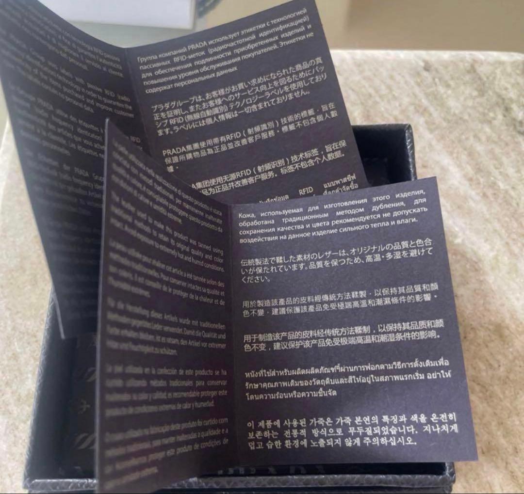 Prada メンズ　ブレスレット