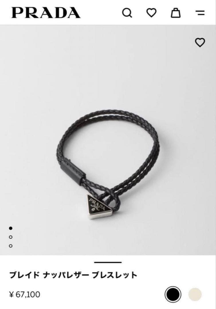 Prada メンズ　ブレスレット
