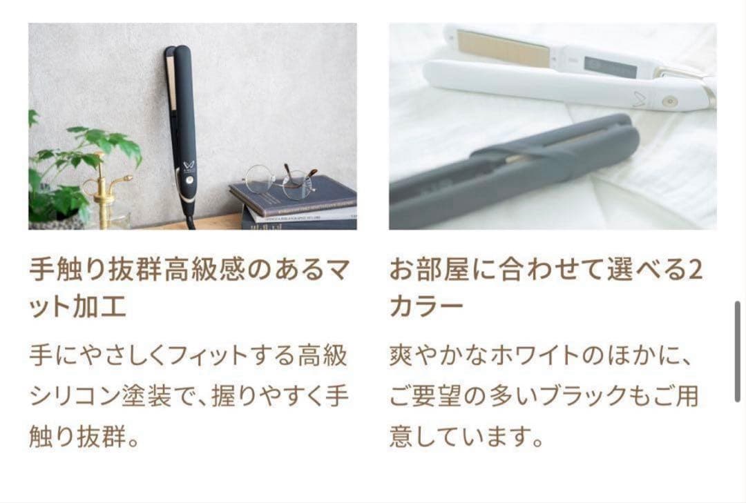 KINUJO 絹女 DS200 ストレートヘアアイロン ブラック