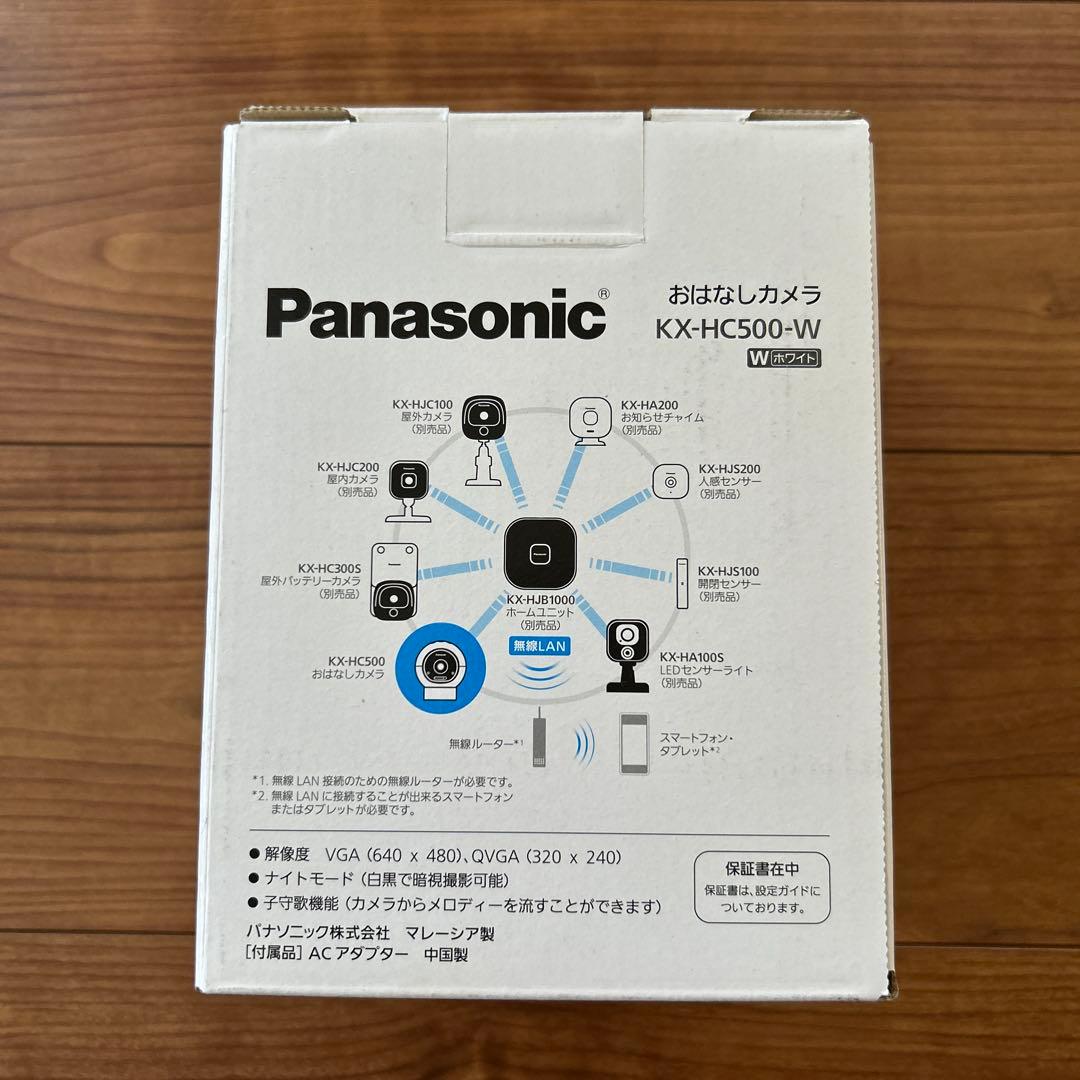 Panasonic KX-HC500-W おはなしカメラ