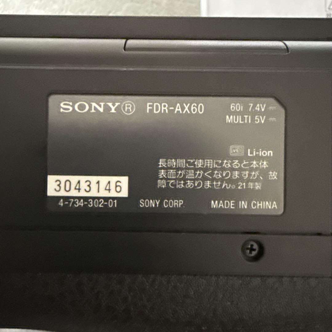 SONY FDR-AX60 4K ハンディカム ソニー ビデオカメラ 専用ケース